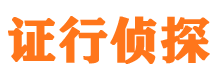 依兰市婚姻出轨调查